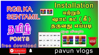 Tamil Fonts and Keyaman free download || RGB SENTAMIL FONTS || Installation முழு விளக்கம் தமிழில் ✔ screenshot 4