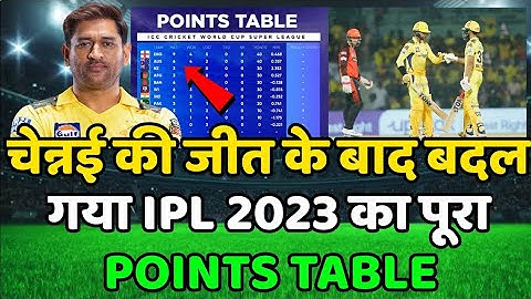 IPL 2023 Today Points Table | CSK vs SRH After Match Points Table | Ipl 2023 Points Table