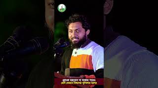 গ্রোওথ হরমোন না থাকার পরেও লিওনেল মোসি যেভাবে বিশ্বসেরা ফুটবলার হলো 🤔