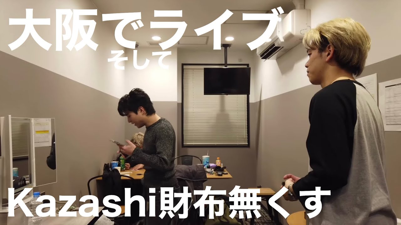 大阪ゴリラホールでワンマンをした日。