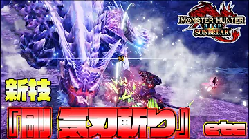 剛気刃切り 剛気刃切り