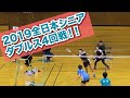 【バドミントン・女子ダブルス】第36回全日本シニアバドミントン4回戦！〜ベスト４をかけた戦い〜