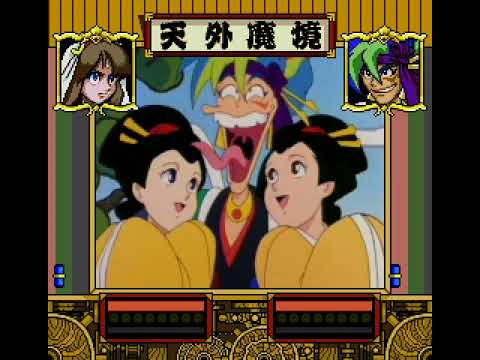 Tengai Makyou: Dennou Karakuri Kakutouden (1995 - PC-FX) - Longplay