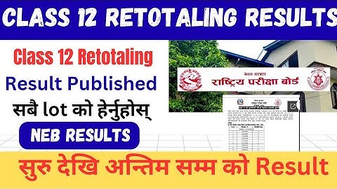 Class 12 Retotaling Result 2082 Published 🔥 | Check All Lot Results |