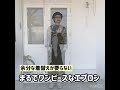 着たままおでかけできるエプロン