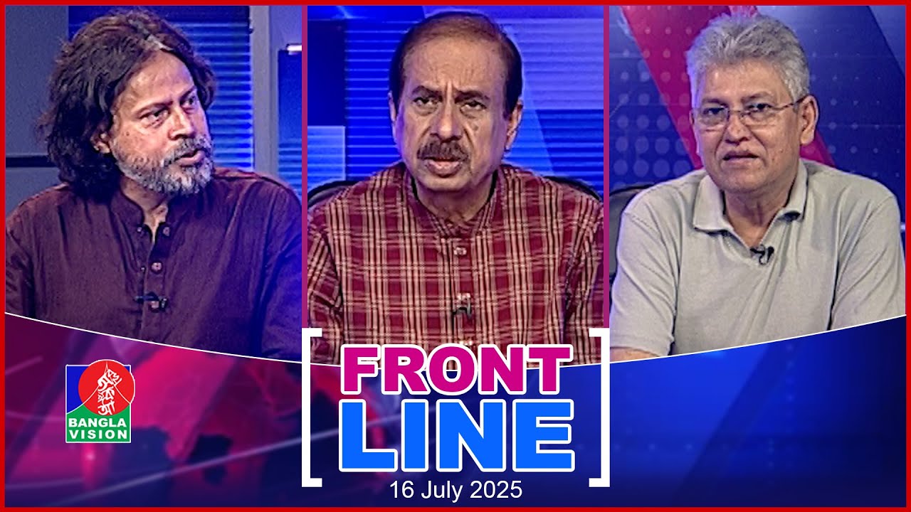 Front Line | ফ্রন্টলাইন | Matiur Rahman Chowdhury | Masood kamal | Ashraf Kaiser | Talk show