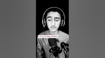 سورة الأحقاف برواية حفص عن عاصم