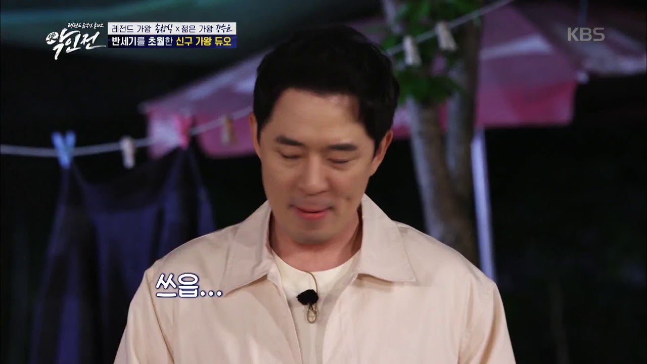 같은 공간 다른 세계! 강승윤과 송창식의 악(樂)인의 세계 [악인전] 20200606