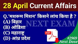 Next Dose2969 | 28 April 2026 Current Affairs | Daily Current Affairs | Current Affairs in Hindi