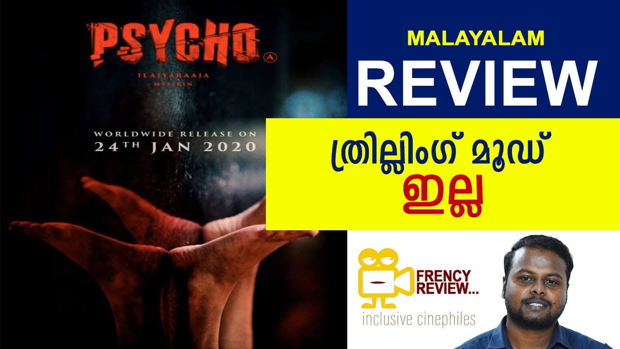 Psycho Tamil Movie Review by Frency Review | Udayanithi Stalin Film 2020