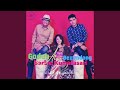 Gadun Atau Berondong thumbnail