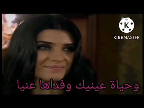 وحياه عينيك شاديه