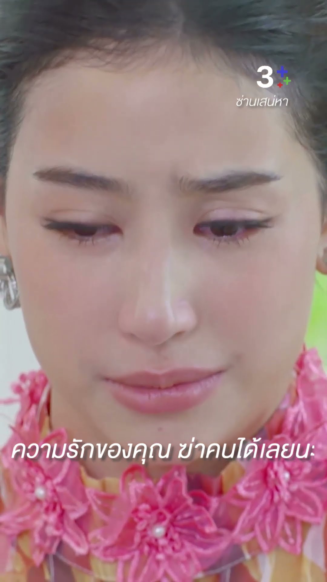ไม่ว่าอยู่ที่ไหนบนโลก เขาก็จะรักคุณเสมอ #ซ่านเสน่หา #มิ้นต์ชาลิดา #ก้อยทาริกา #ละครช่อง3