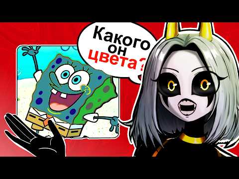 УГАДАЙ ЦВЕТ ПЕРСОНАЖА - Toon Tone