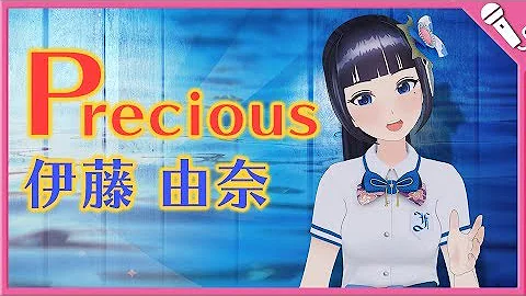 Download 海猿 伊藤由奈 Mp4 Mp3 Download 海猿 伊藤由奈 Mp4 Mp3