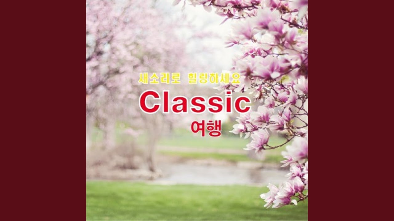 YouTube에서 아라베스크 보기