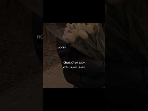 اغنية    مترجمة بالعربية اعجاب دعم 