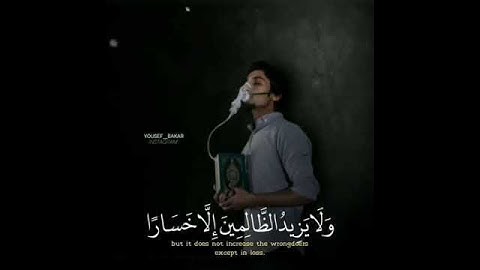 اللهم أجعل القرآن الكريم ربيع قلوبنا ونور صدورنا 🌸💜🕊تلاوة خاشعة//أرح قلبك🌸💜🕊