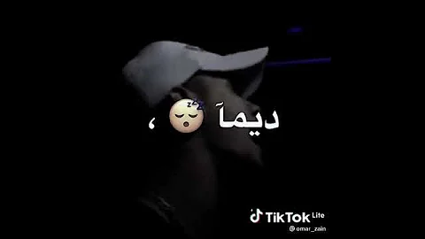 امين خطاب انا اللي كان قتلني وانا اللي بنكسر رنا 2021 