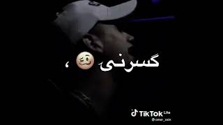 امين خطاب انا اللي كان قتلني وانا اللي بنكسر رنا 2021