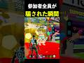 バースデーイベント！！まさかの引っ掛け！？#ブレインロット #fortnite #フォートナイト