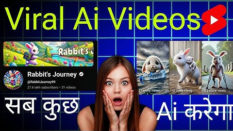 Rabbit journey jaisa video kaise banaye | How to make ai video | ai video kaise banaye #ai #video