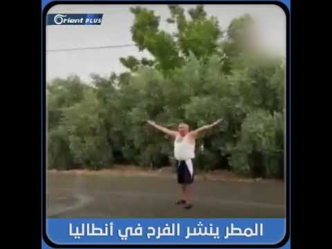 فيديو: هل تمطر بعد الحريق؟