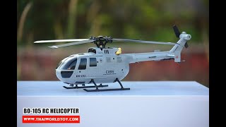 Eachine E120 BO105 4CH Scale RC Helicopter after 10 month with no heli knowledge pilot