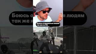 музыкальная пауза в Counter Strike 2 #cs2  #csgo #кс2