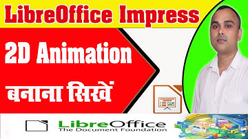 How To Create 2d animation Scene in LibreOffice Impress{Hindi} - Easy Method