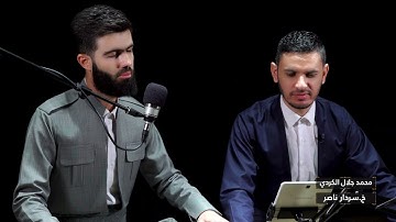 قصة قابيل و هابيل تلاوة بصوت القارئ محمد جلال الكردي راحة نفسية حالات واتس اب دينية