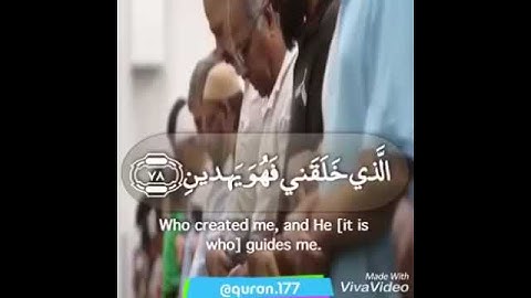 اسمع ايات من القرآن الكريم دعاء بها إبراهيم عليه السلام في سوره الشعراء بصوت الشيخ خالد الجليل