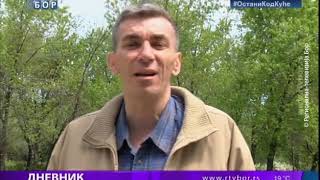 Dnevnik, 5.maj 2020. (RTV Bor)