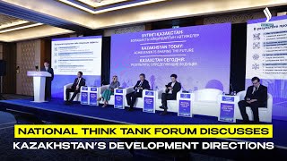National Think Tank Forum discusses Kazakhstan’s development directions