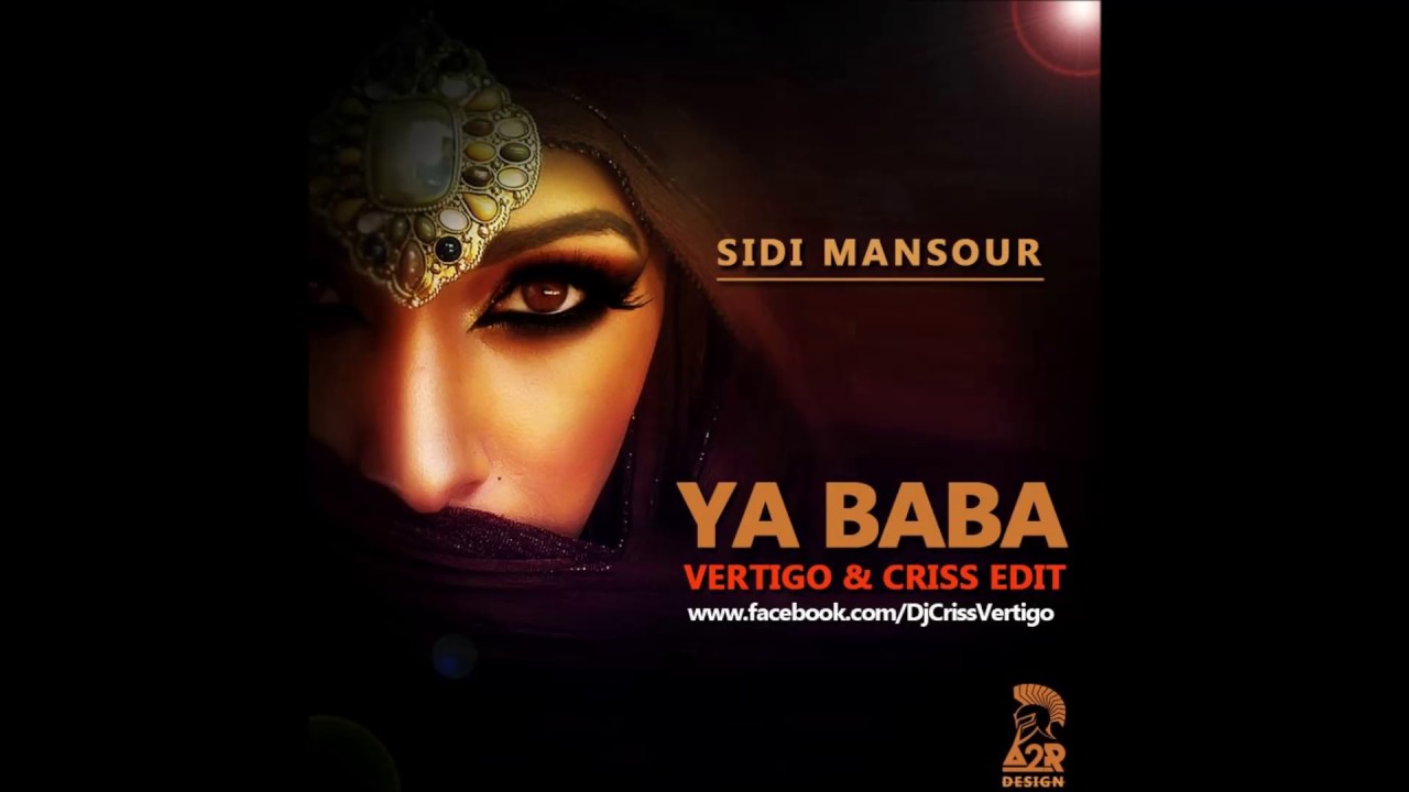 allah allah ya baba sidi mansour