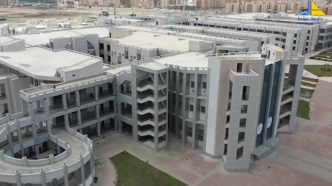 جامعة دمياط فديو تعريفى