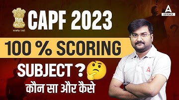 CAPF 2023 | 100 % Scoring Subject  ??🤔कौनसा और कैसे  by Ankit Solanki Sir