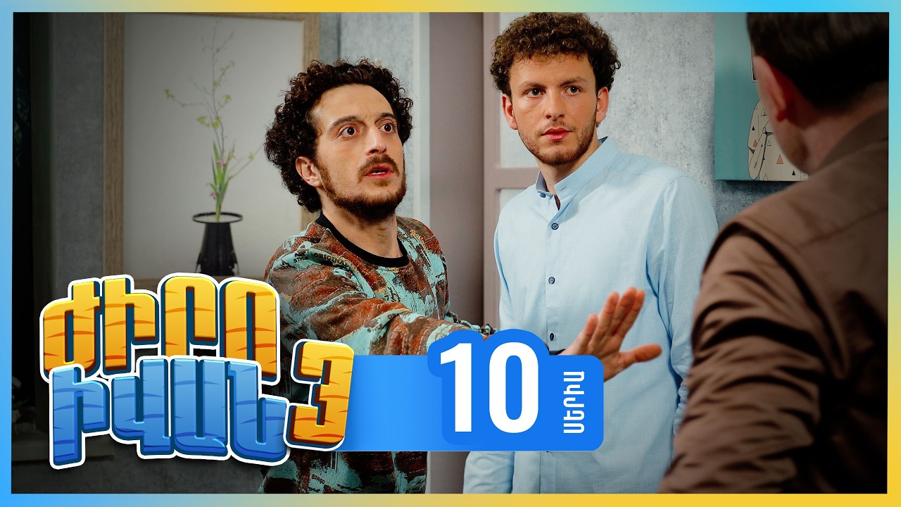 Jiro Ivan 3 - Episode 10