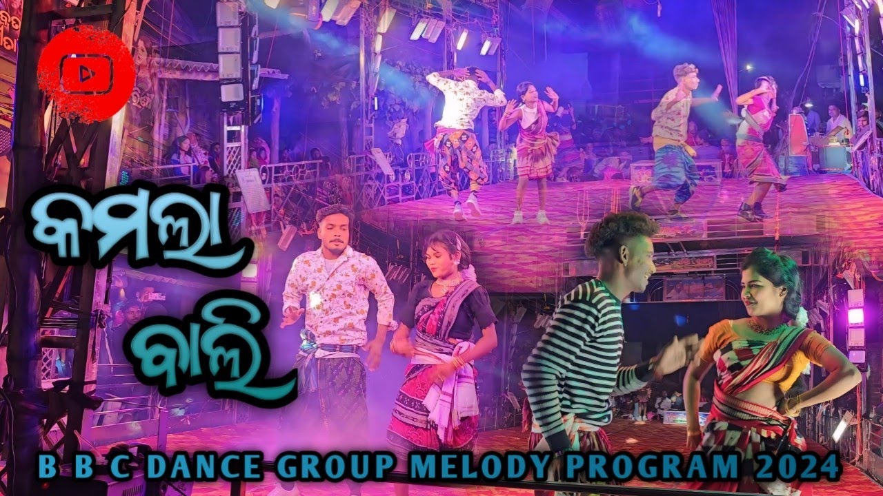 Kamala bali || Santanu Sahu old Sambalpuri Song 2024 budhikan melody program||