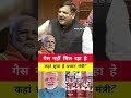 ALERT 🚨 GAS CRISIS MODI GOVT. BACK FOOT SANJAY SINGH CALLS OUT MODI