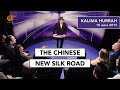 The Chinese New Silk Road - A Strategy of Dominance? Kalima Hurrah on Al Mayadeen