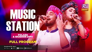 Music Station Full Program Live | Polash & Sharmin Dipu | Rtv Music Plus