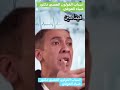 حل مشاكل القولون العصبي الدكتور ضياء العوضي