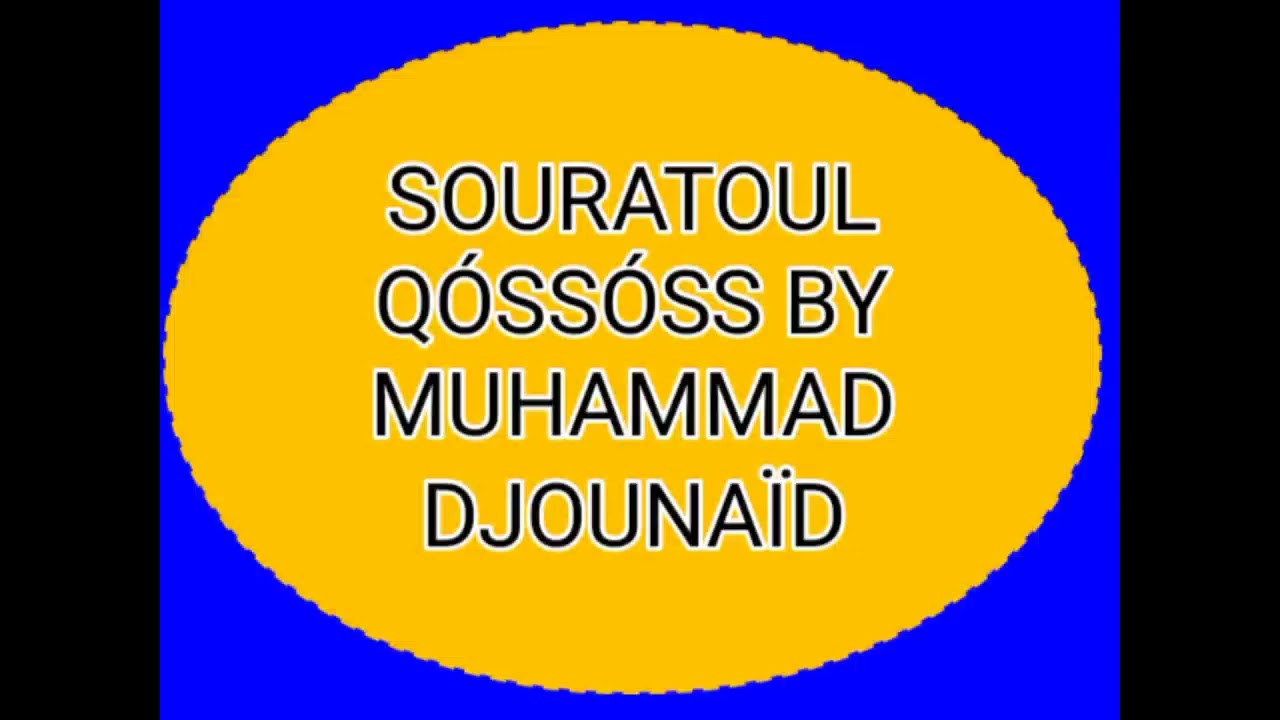 SOURATOUL QÓSSÓSS BY MUHAMMAD DJOUNAÏD.