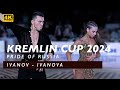 Samba  ivanov  ivanova  amateur latin  semifinal  kremlin cup 2024  4k