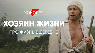 В деревне работает естественный отбор: #монолог покинувшего город