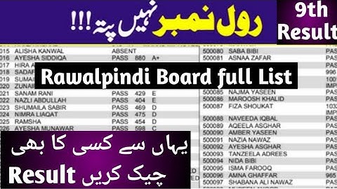 How to check 9th class result without Roll number Rawalpindi Gazette rwp board by name , no website