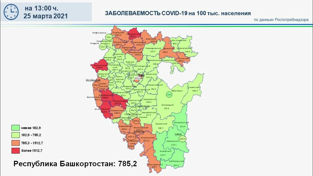 8 декабря 2021 год. Миякинский район районы Башкортостана. Буздякский район на карте Башкирии. Миякинский район на карте Башкирии. Районы Республики Башкортостан.