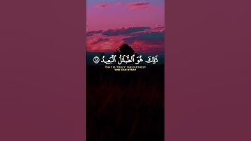مثل الذين كفروا بربهم أعمالهم كرماد)#القارئ )#محمد_ايوب #رحمه_الله