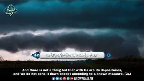 تلاوة خيالية لا توصف ستأخذك إلى عالم آخرعالم الهدوء والسكينة والطمأنينة HD